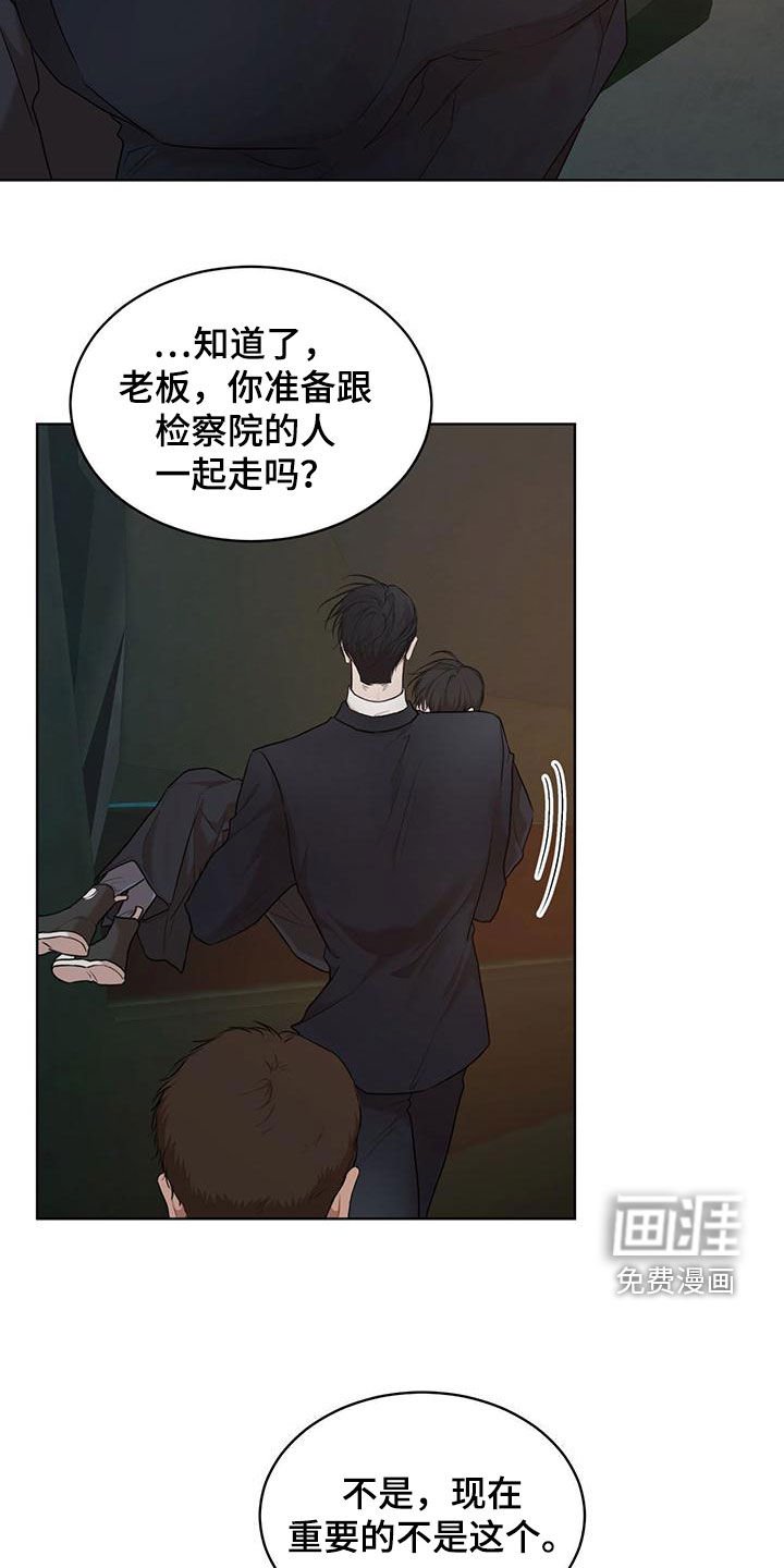 第91章：【第二季】梦