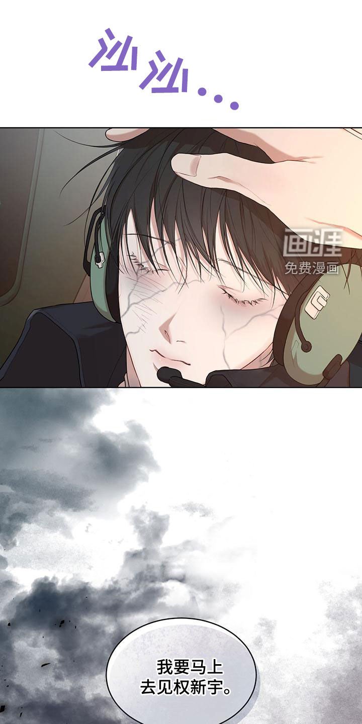 第91章：【第二季】梦