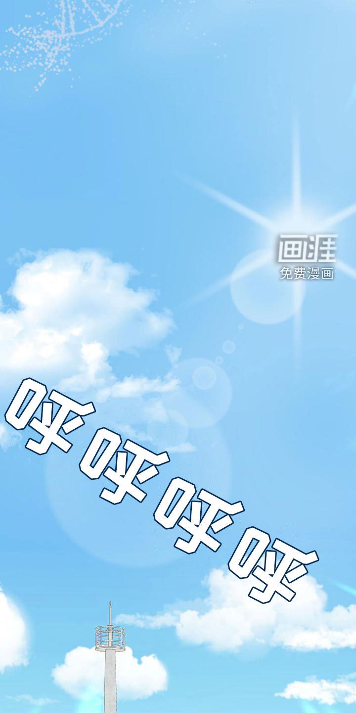 第91章：【第二季】梦