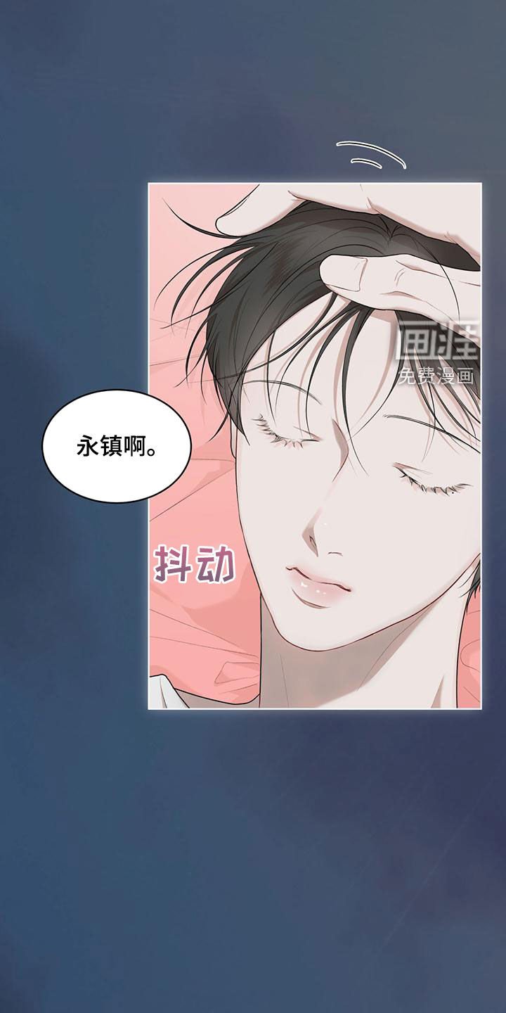 第91章：【第二季】梦