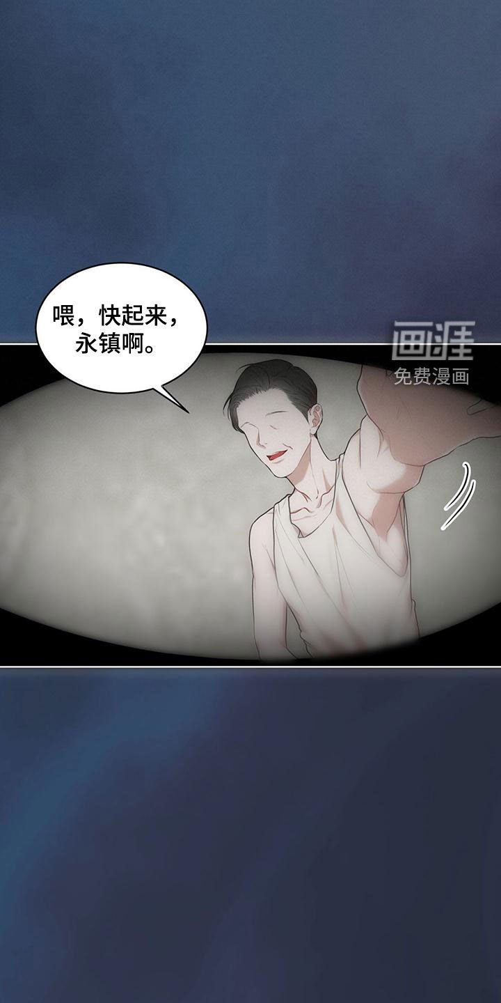第91章：【第二季】梦