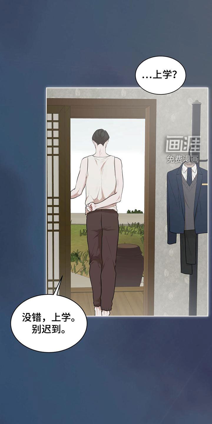 第91章：【第二季】梦