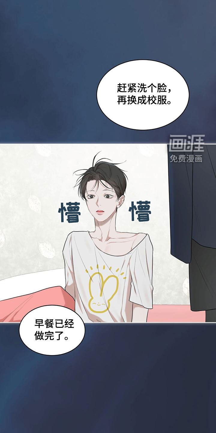 第91章：【第二季】梦