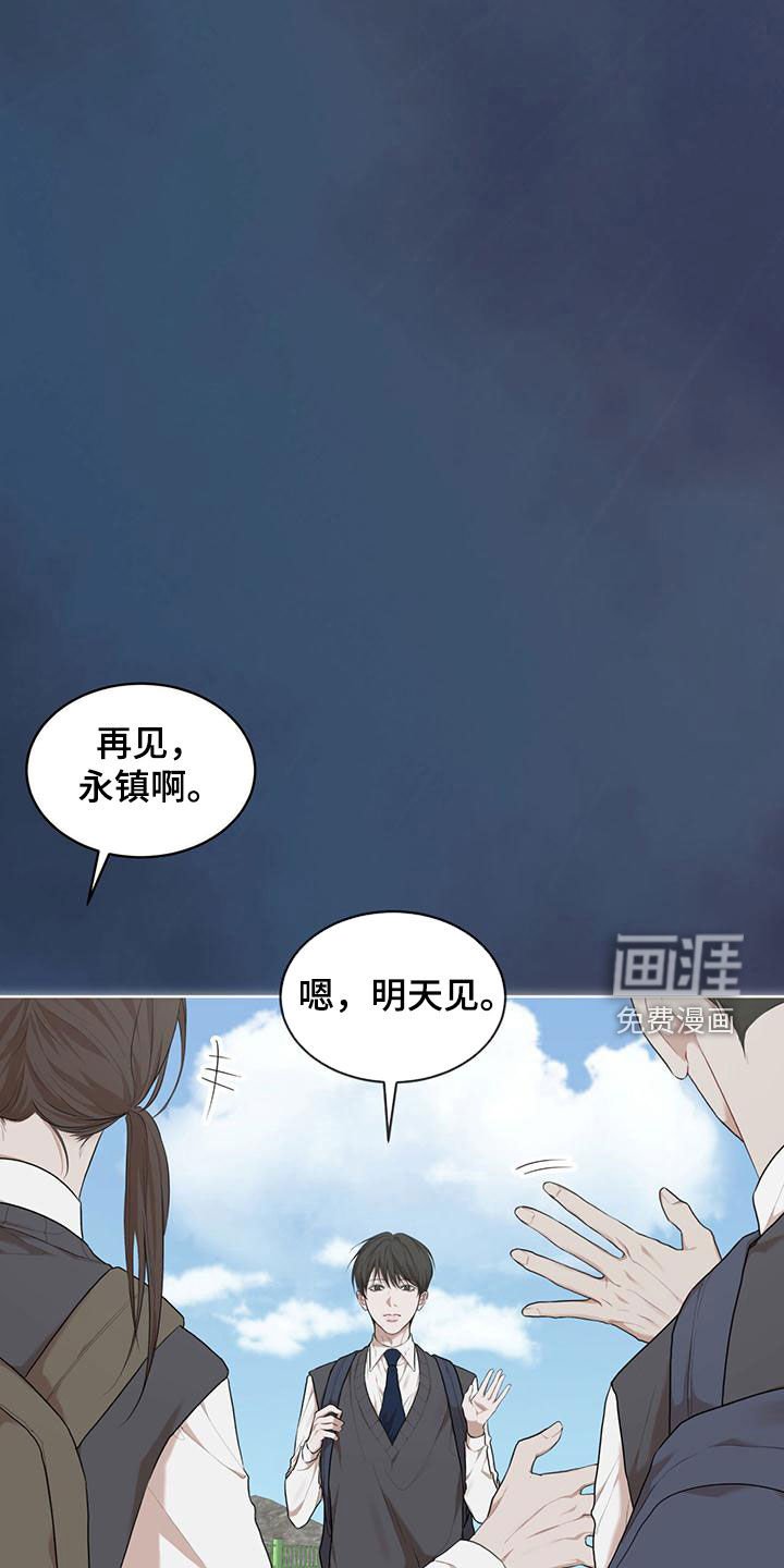 第91章：【第二季】梦