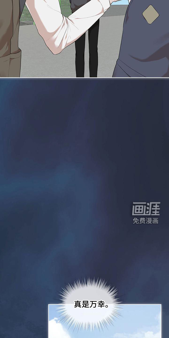第91章：【第二季】梦