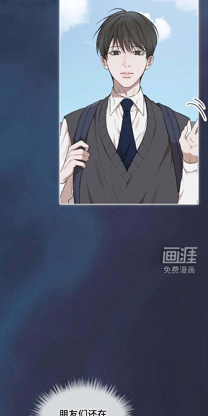 第91章：【第二季】梦