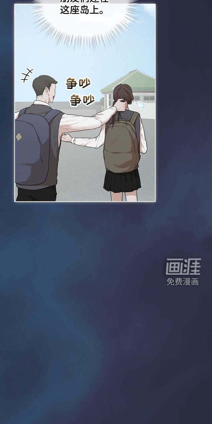 第91章：【第二季】梦