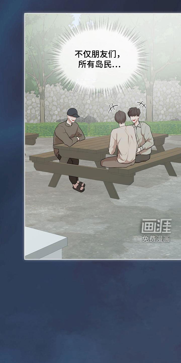 第91章：【第二季】梦