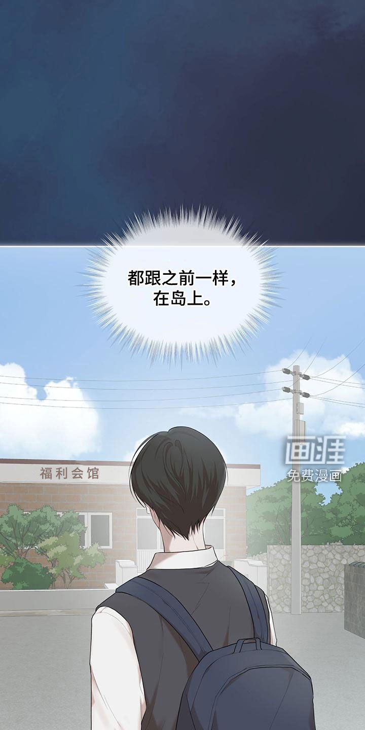第91章：【第二季】梦