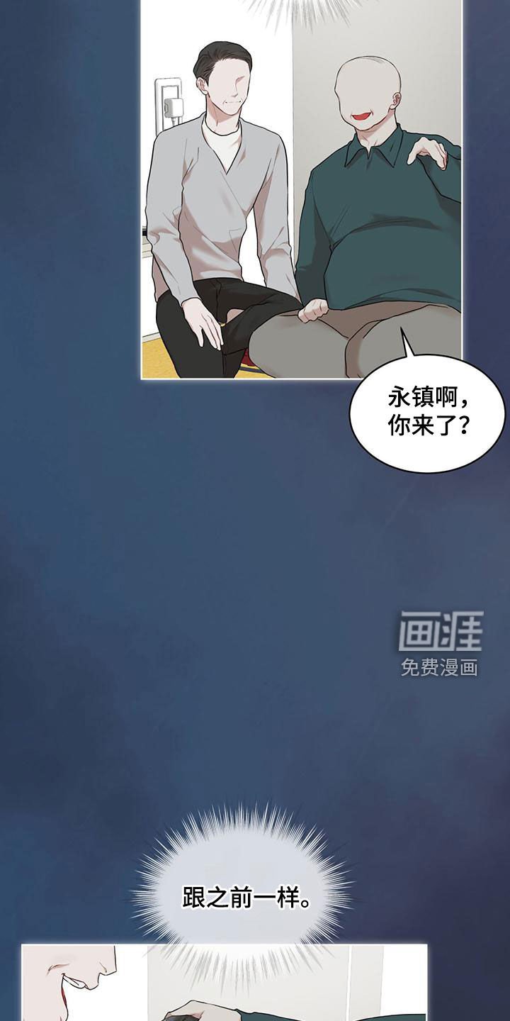 第91章：【第二季】梦