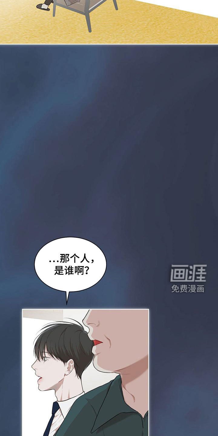 第91章：【第二季】梦