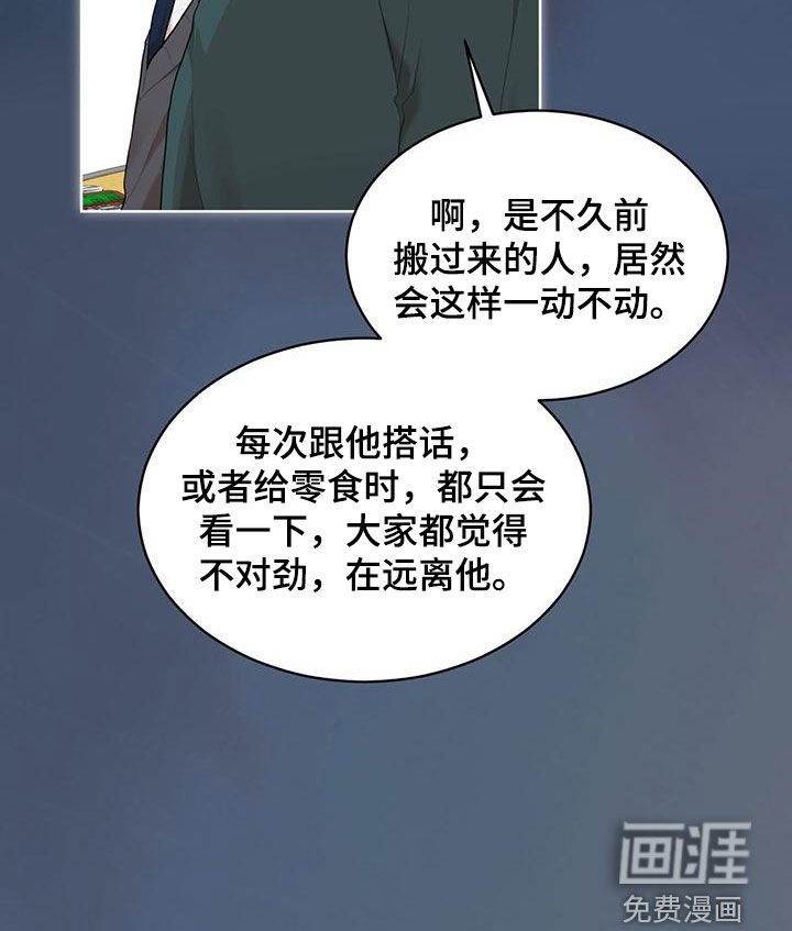 第91章：【第二季】梦