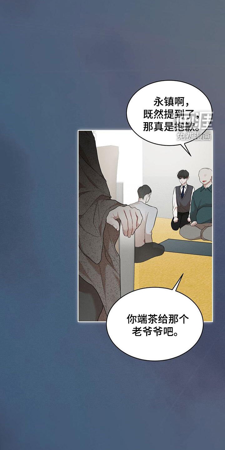 第92章：【第二季】归于平凡