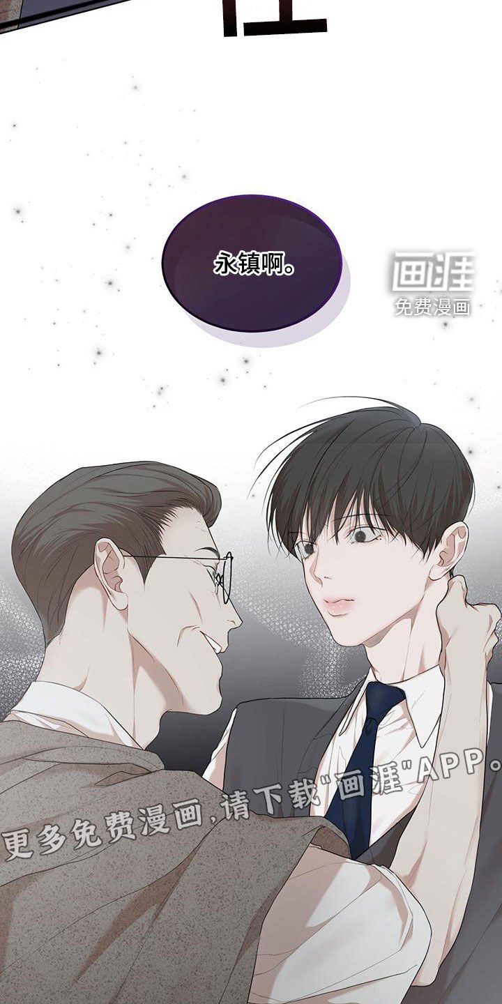 第92章：【第二季】归于平凡