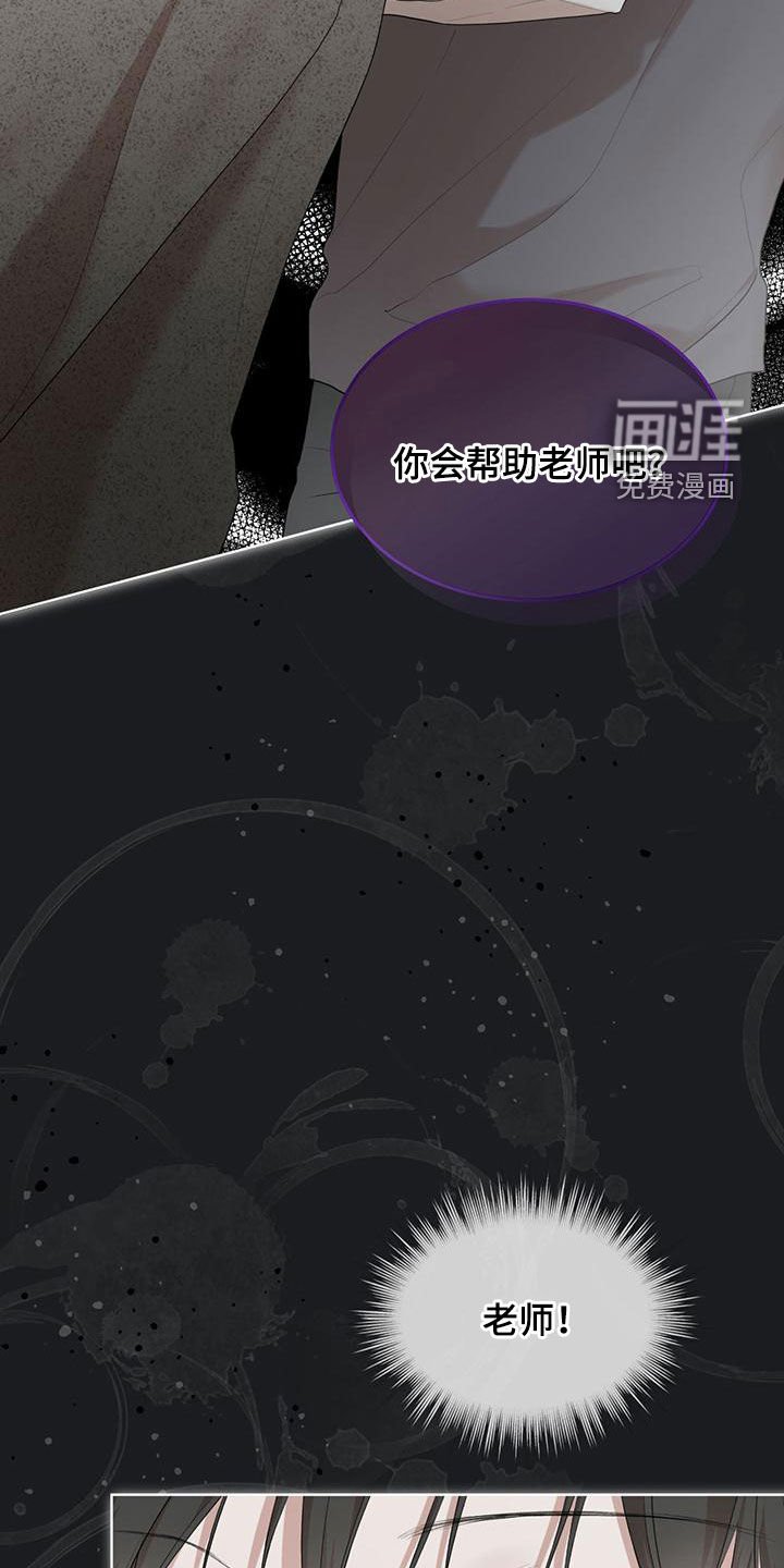第92章：【第二季】归于平凡