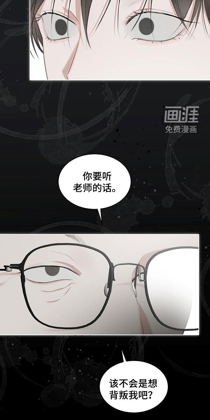 第92章：【第二季】归于平凡