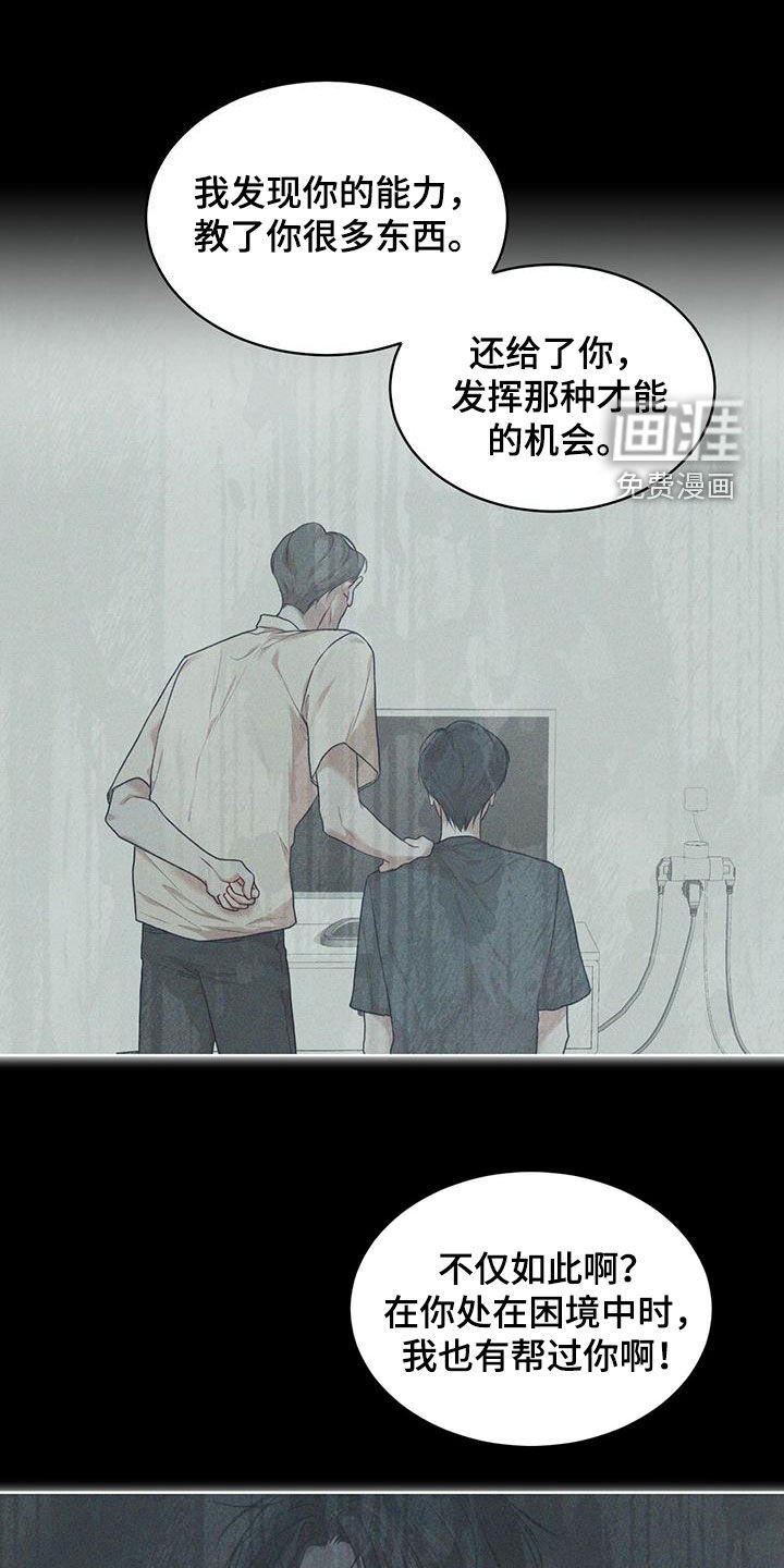 第92章：【第二季】归于平凡