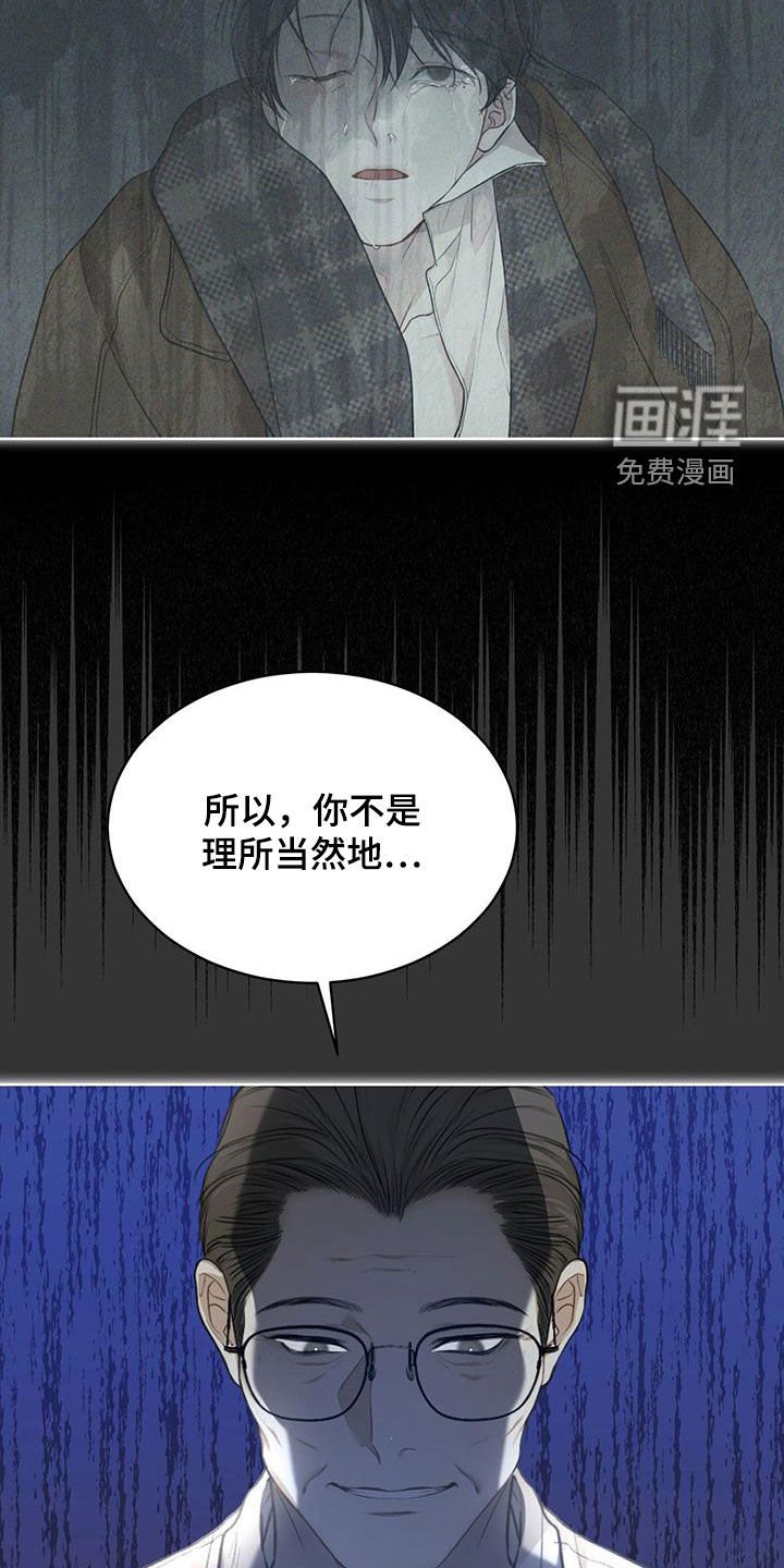 第92章：【第二季】归于平凡