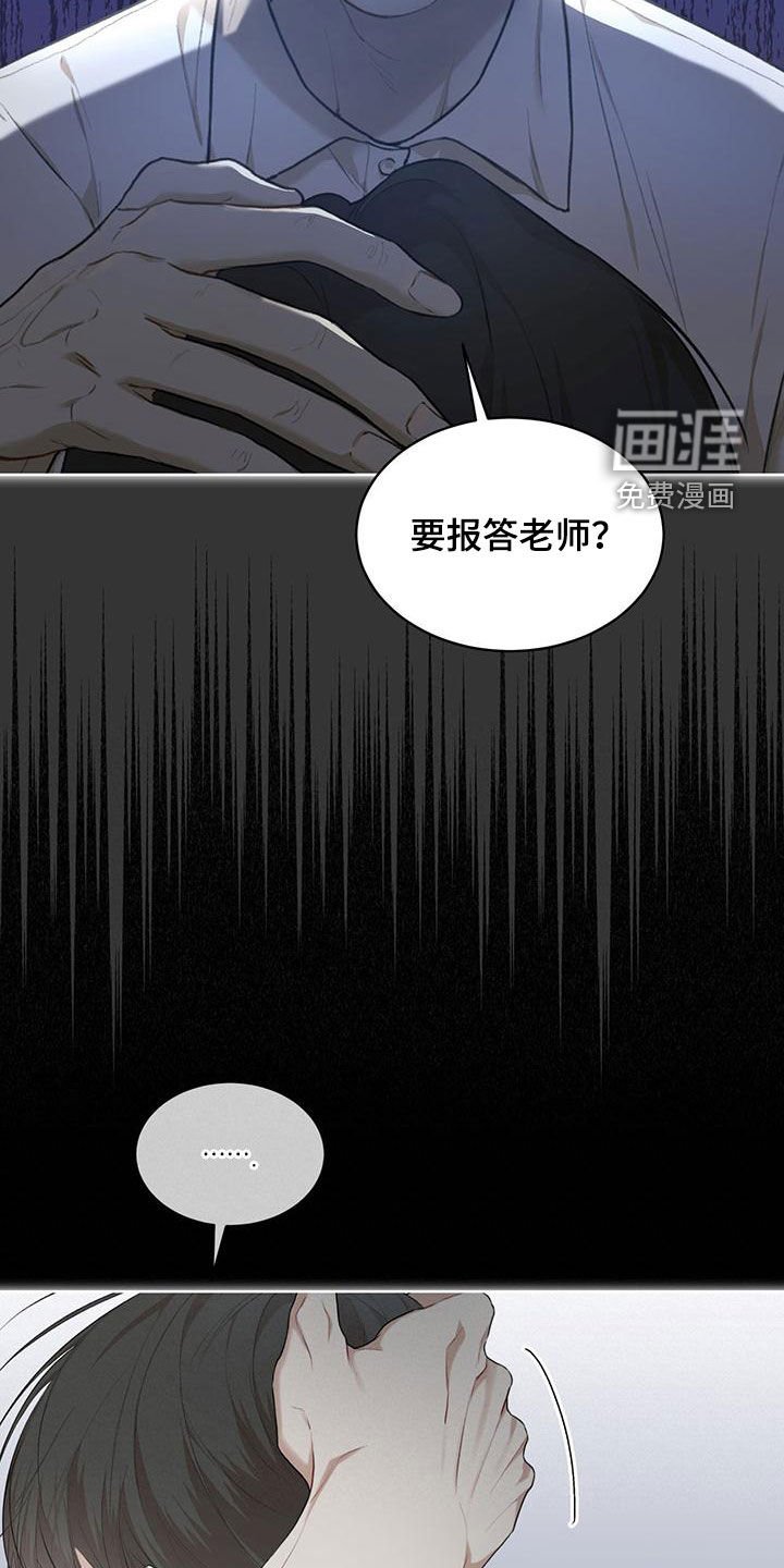 第92章：【第二季】归于平凡