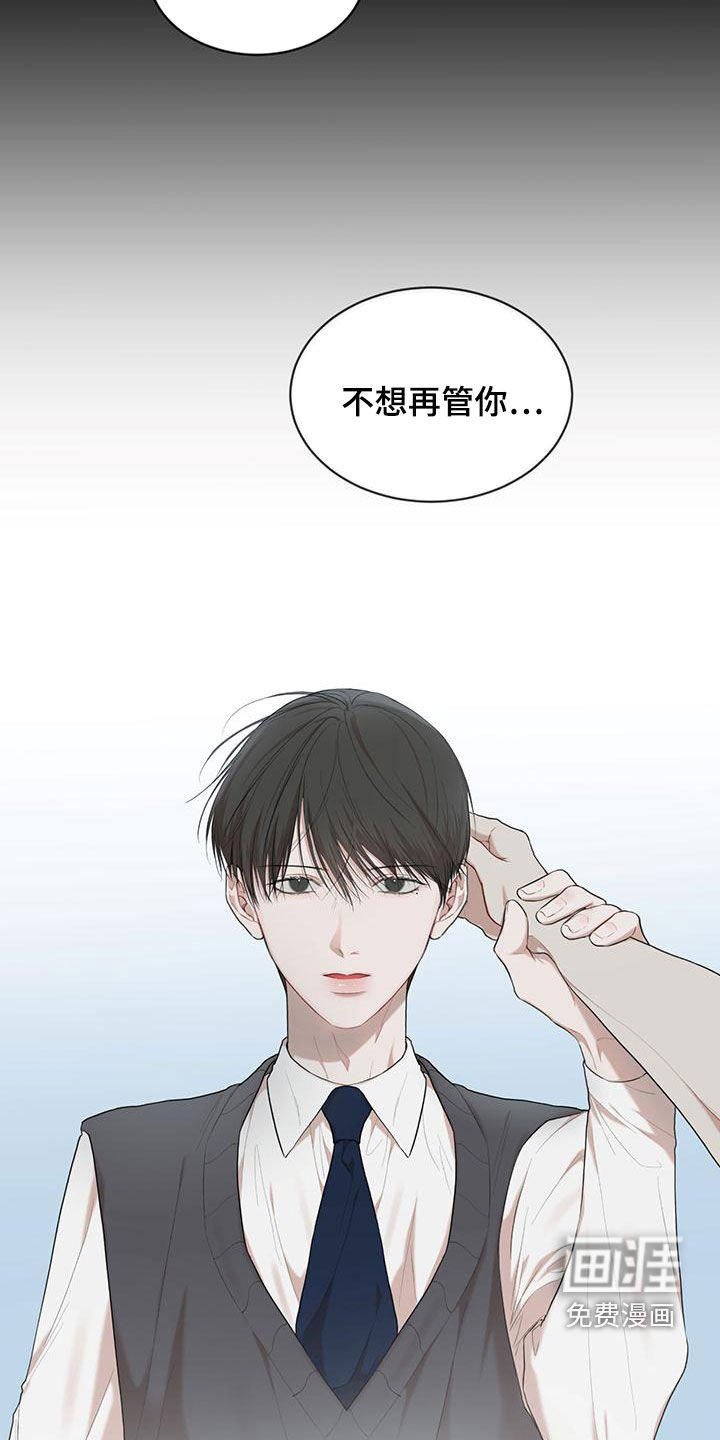 第92章：【第二季】归于平凡