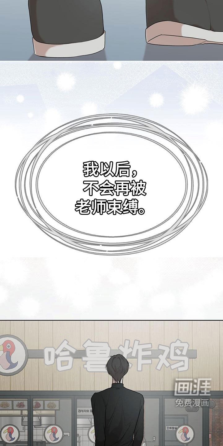 第92章：【第二季】归于平凡