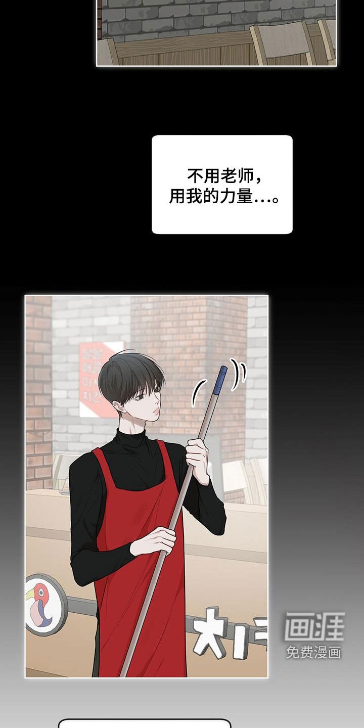 第92章：【第二季】归于平凡