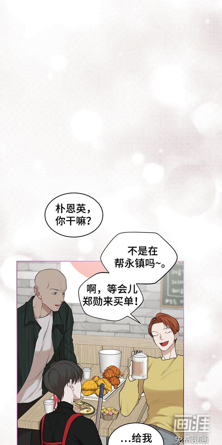 第92章：【第二季】归于平凡