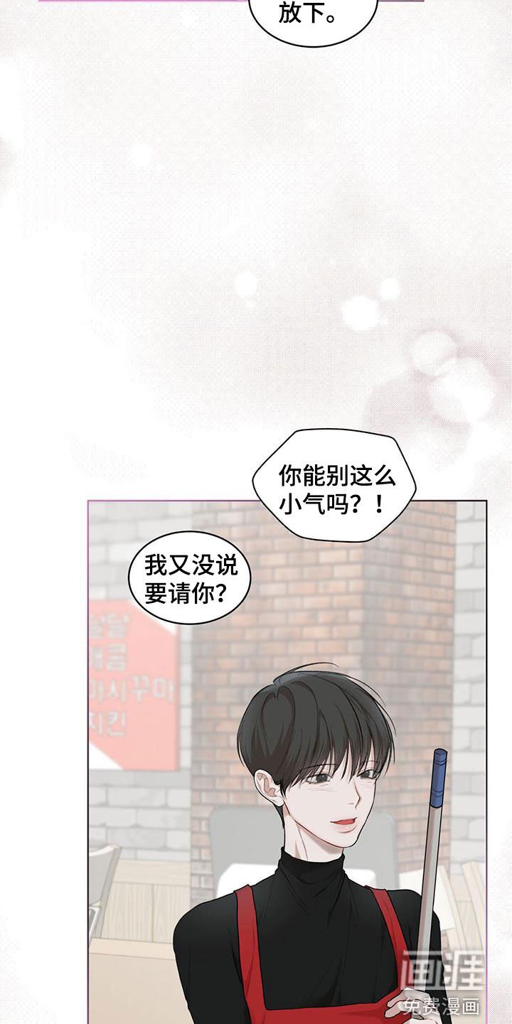 第92章：【第二季】归于平凡
