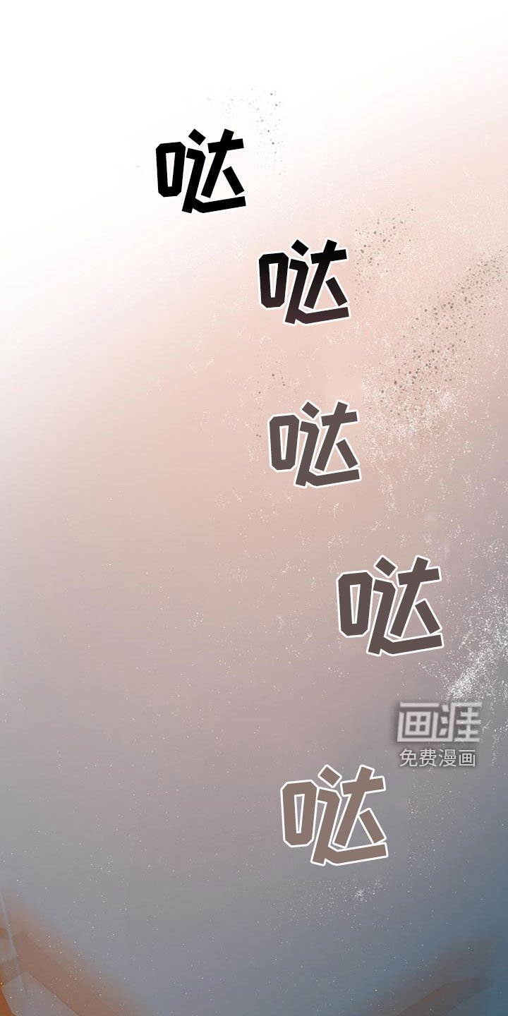 第93章：【第二季】会面