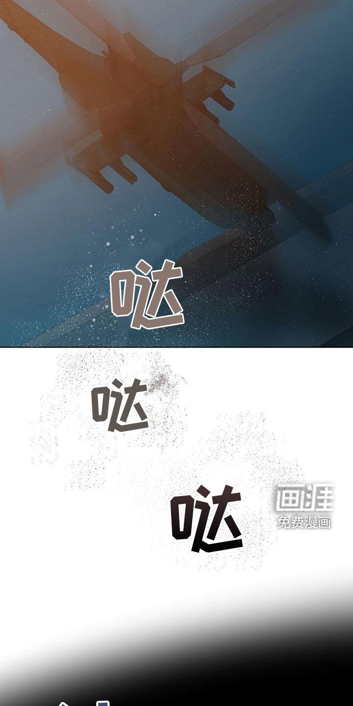第93章：【第二季】会面