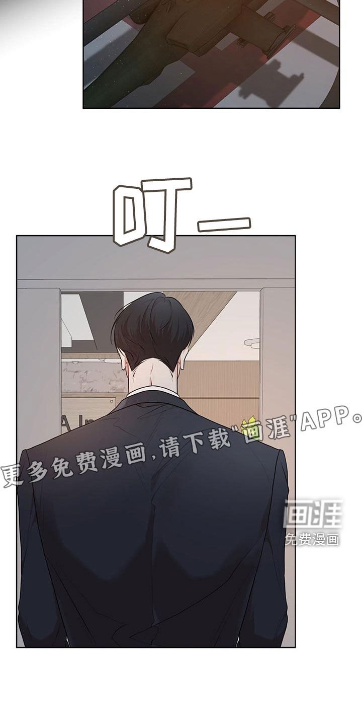 第93章：【第二季】会面