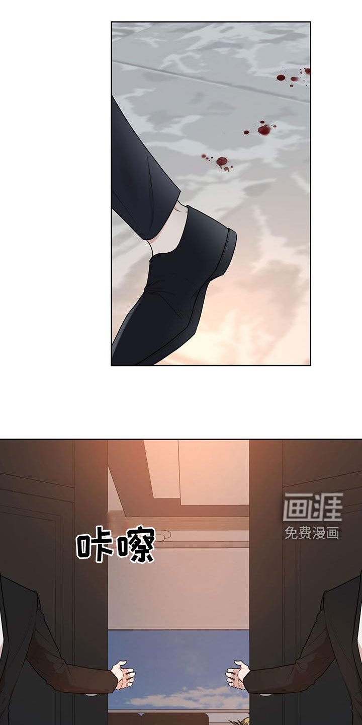第93章：【第二季】会面
