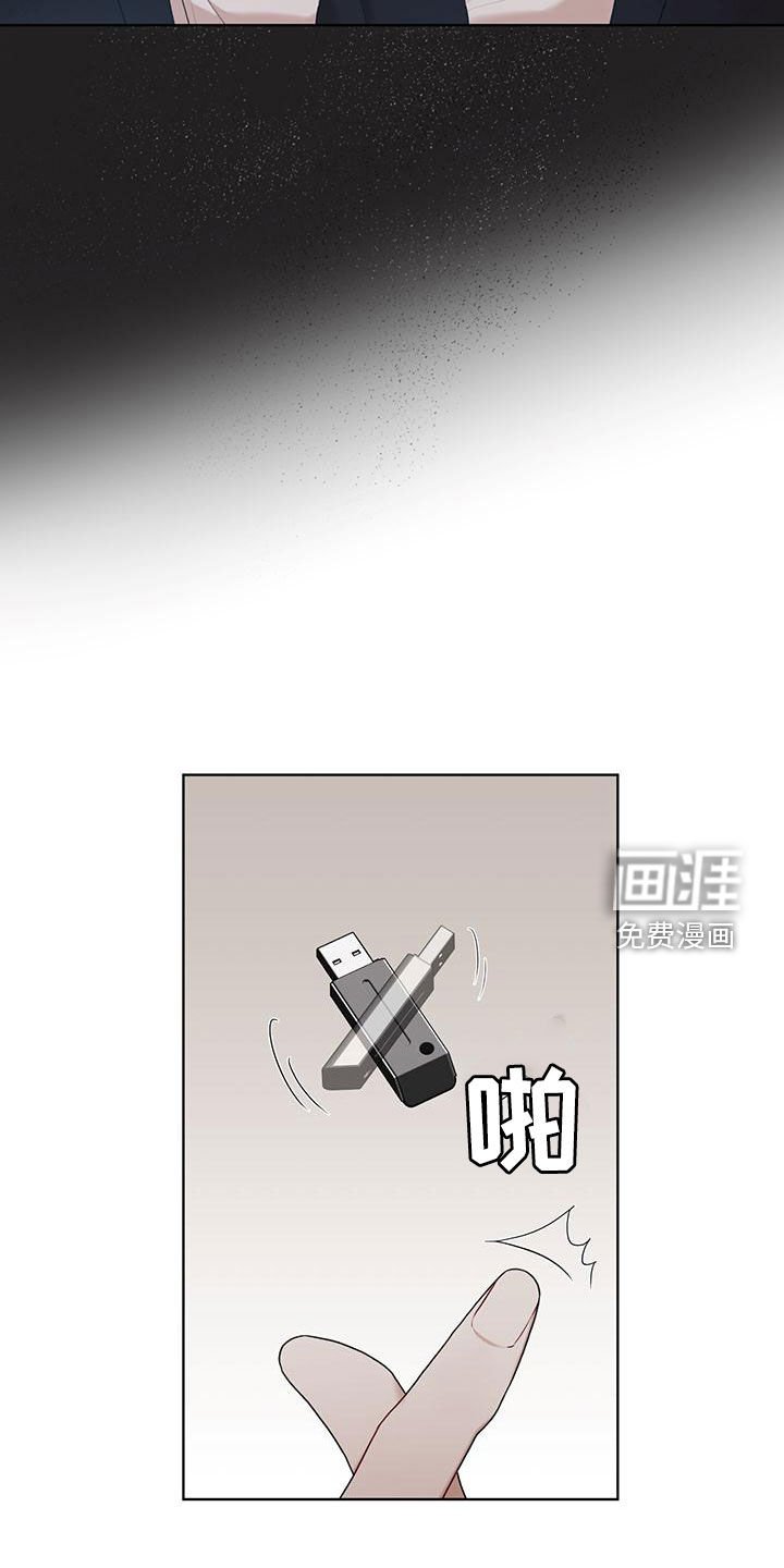 第93章：【第二季】会面