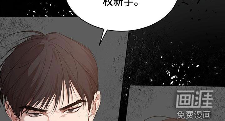 第94章：【第二季】交易