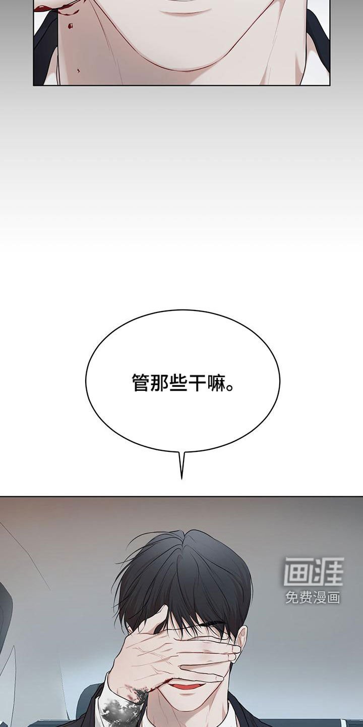 第94章：【第二季】交易