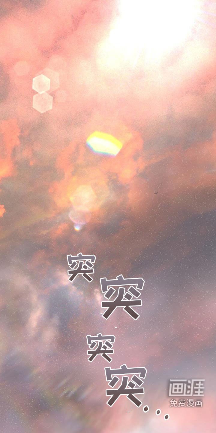 第95章：【第二季】想说一句话