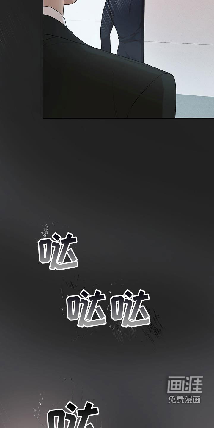 第95章：【第二季】想说一句话