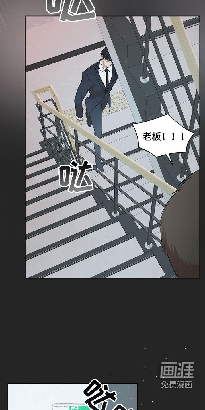 第95章：【第二季】想说一句话