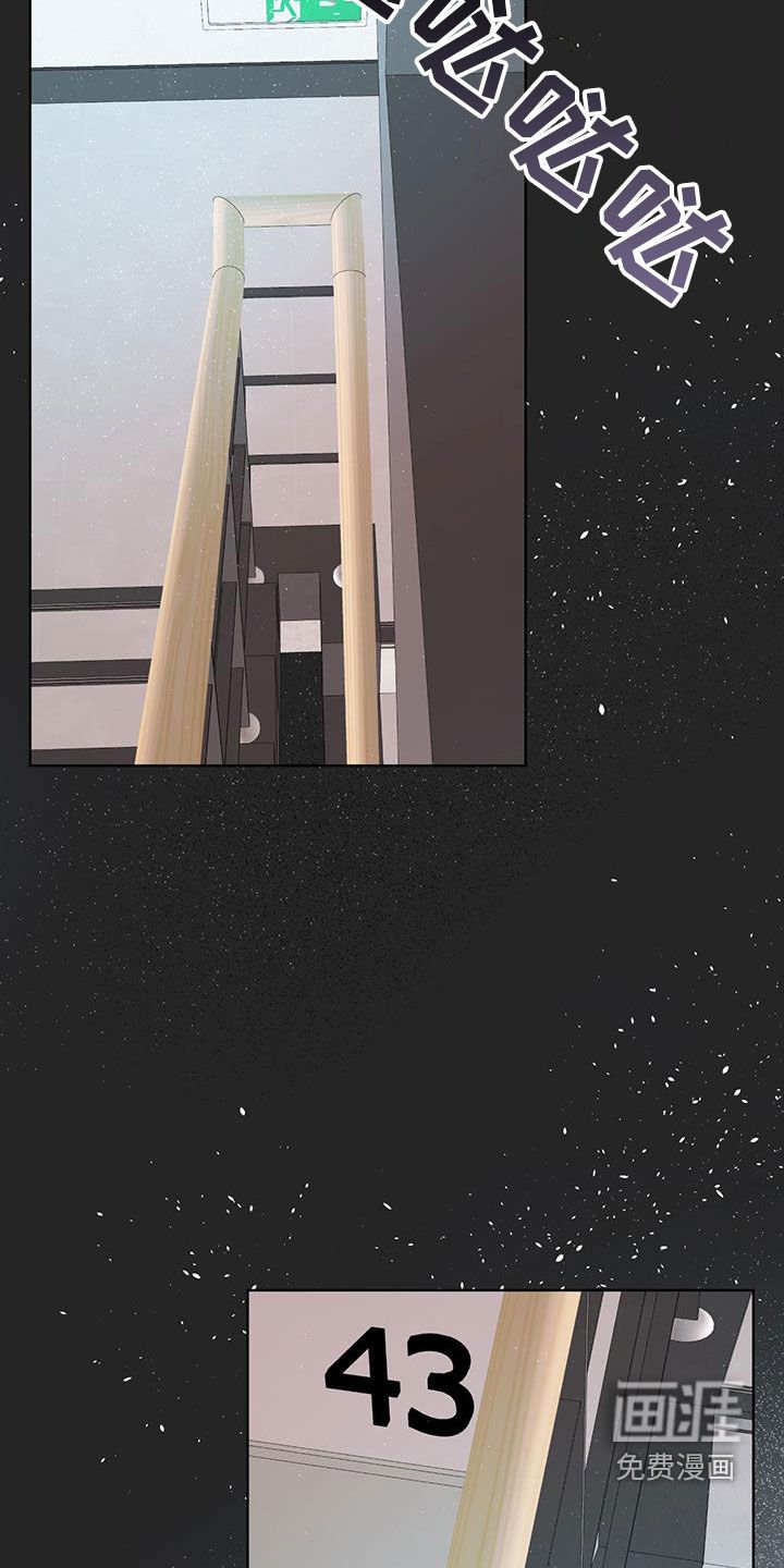 第95章：【第二季】想说一句话