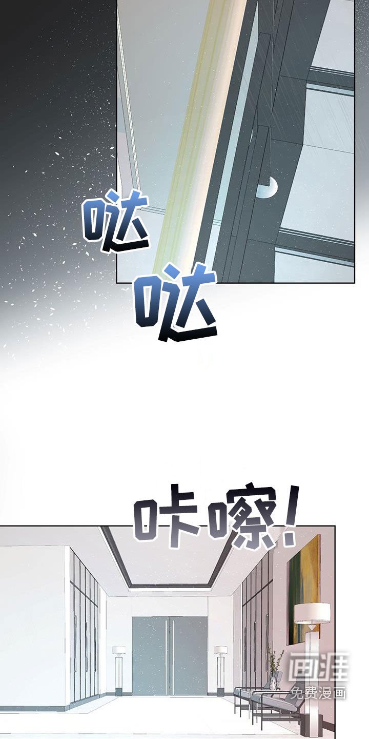 第95章：【第二季】想说一句话