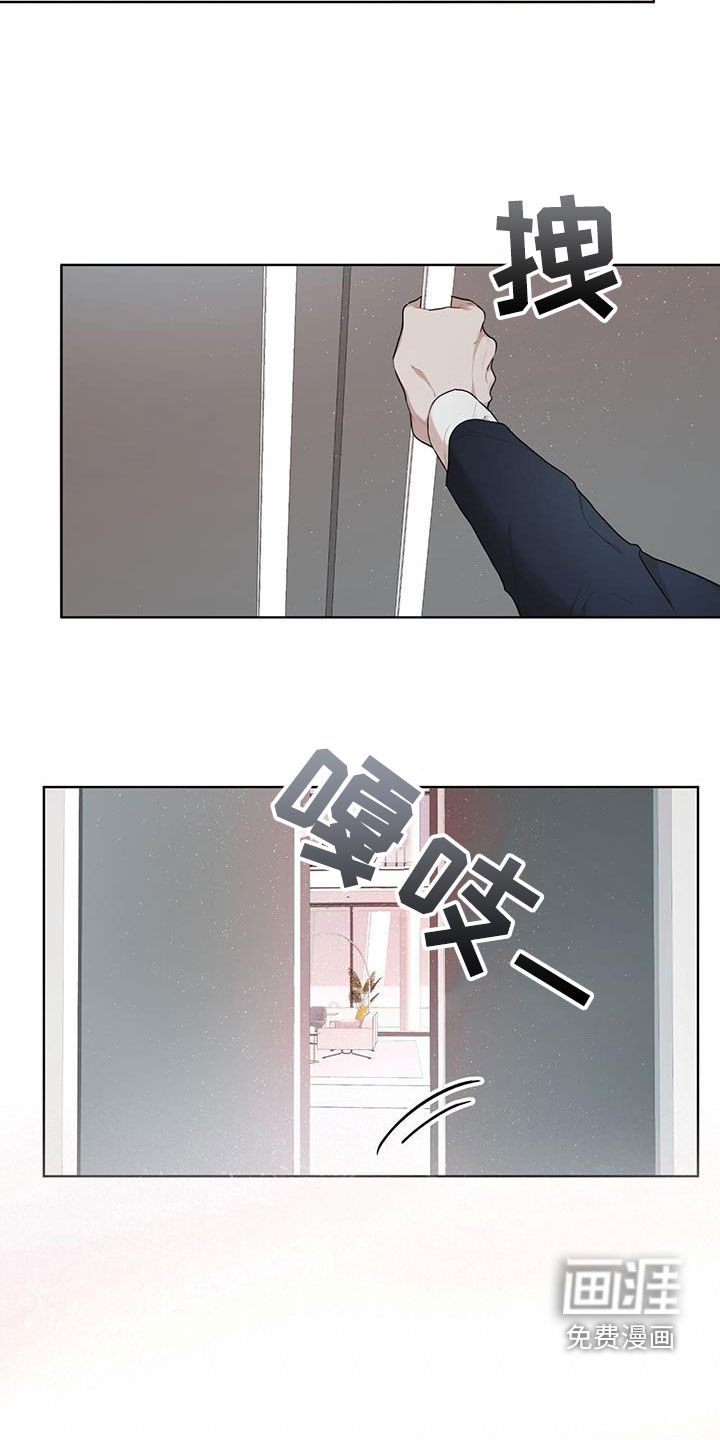 第95章：【第二季】想说一句话