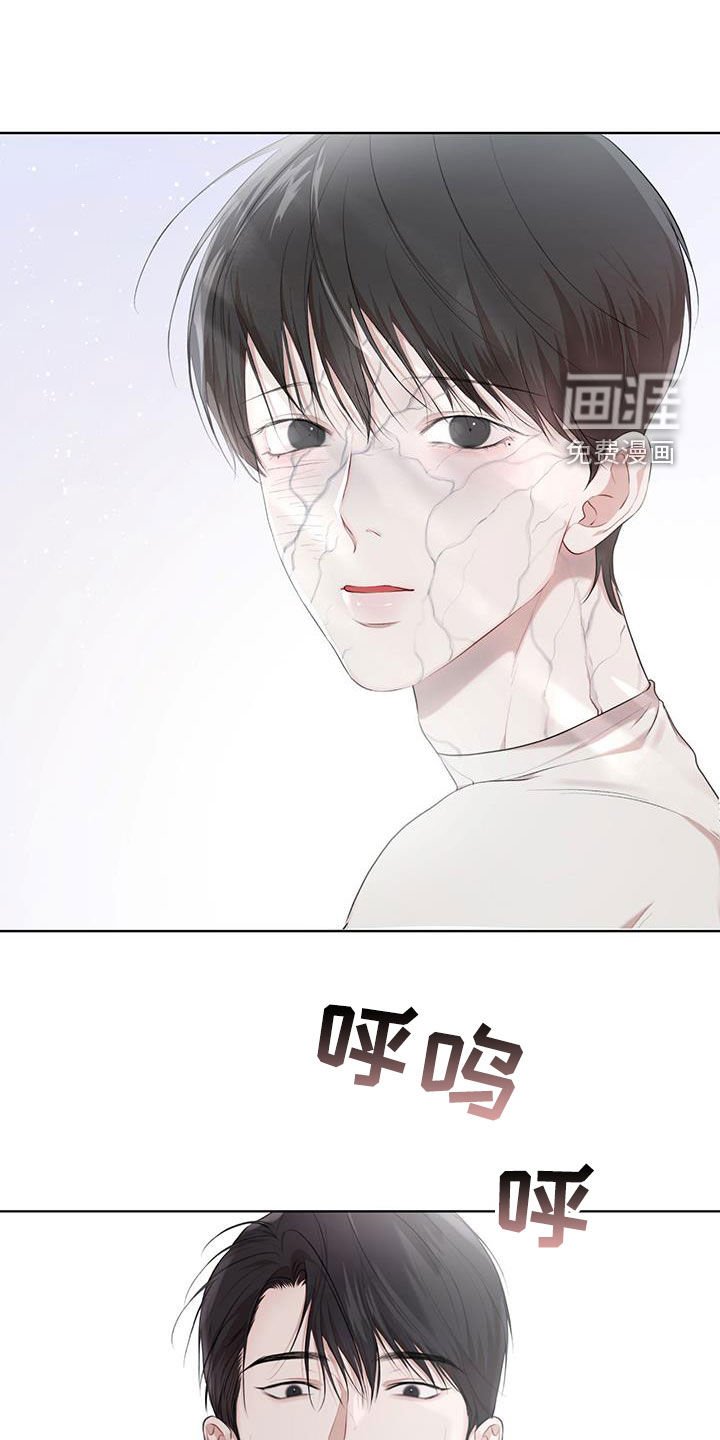 第95章：【第二季】想说一句话