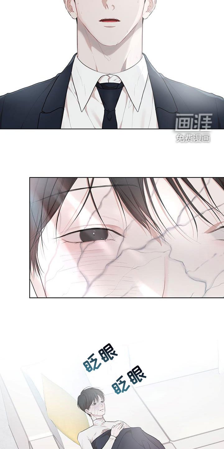 第95章：【第二季】想说一句话