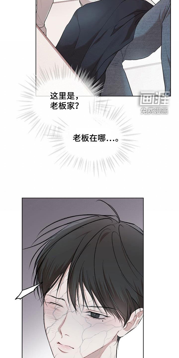 第95章：【第二季】想说一句话