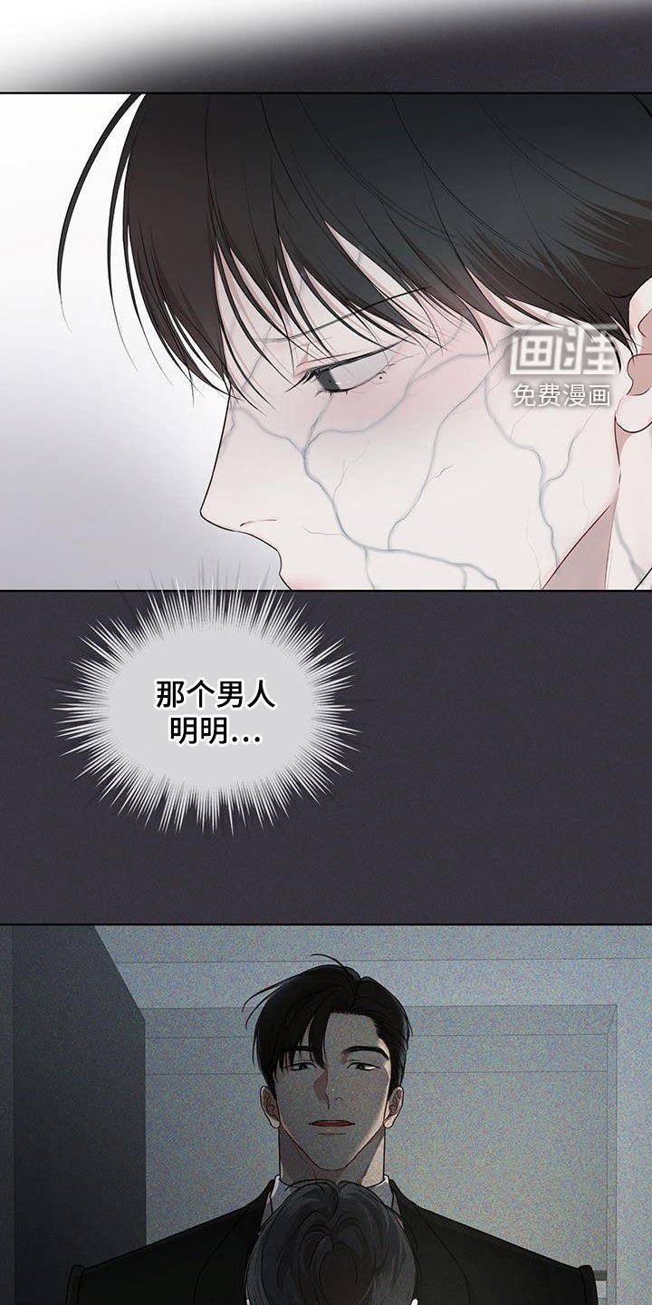 第95章：【第二季】想说一句话