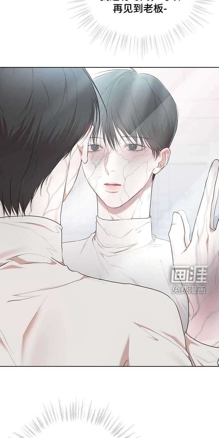 第95章：【第二季】想说一句话