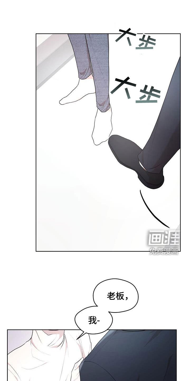 第95章：【第二季】想说一句话