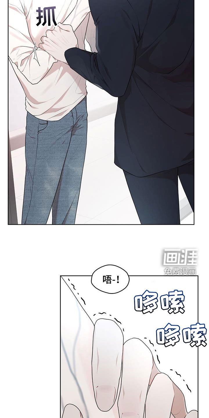 第95章：【第二季】想说一句话