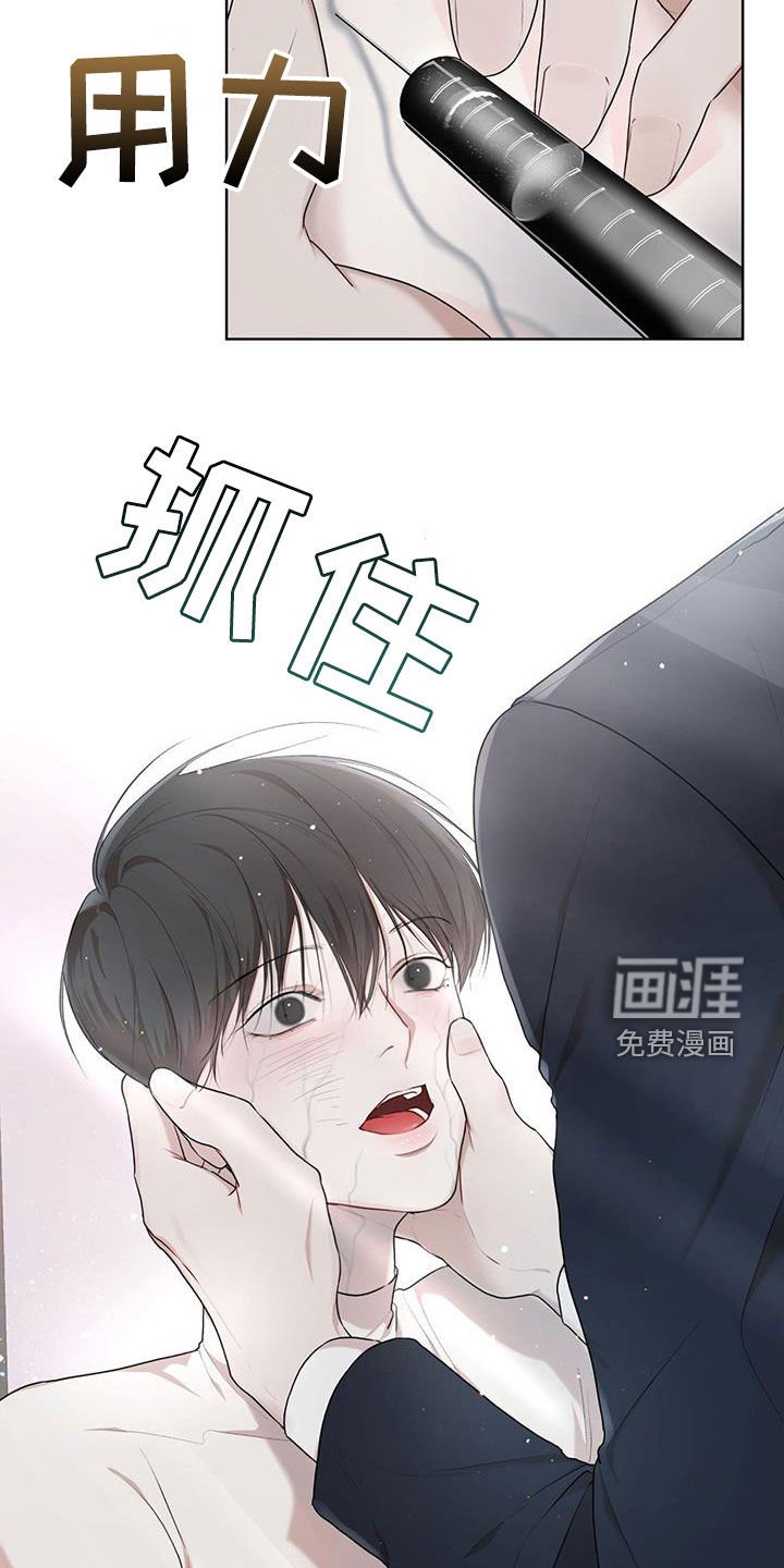 第95章：【第二季】想说一句话