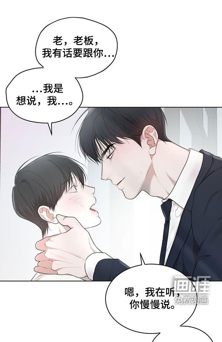 第96章：【第二季】大出血